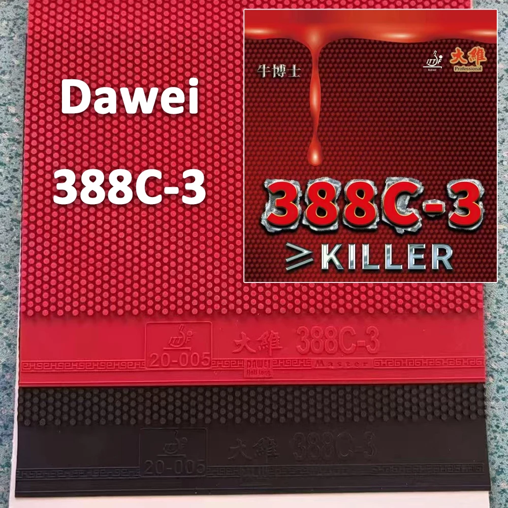 Dawei 388C-3 Short Pips Table Tennis Rubber OX Green Red Black Ping Pong Rubber without Sponge ITTF Approved Table Tennis Rubber