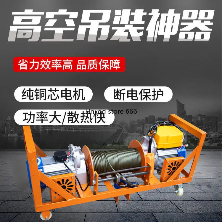 Electric double motor manual clutch crane door and window glass anti-theft net