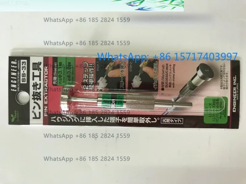 

Japanese Tool ENGINEER Hand Tool SS-30-31-32-33-34 NEW