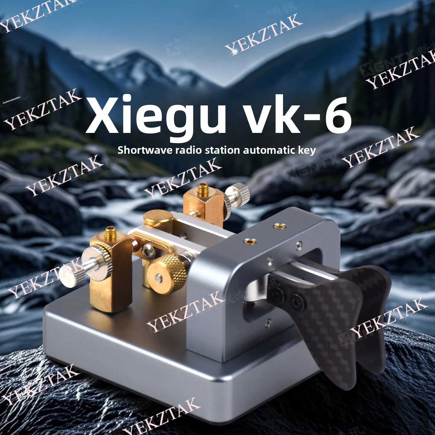 Xiegu Electric Key … - image