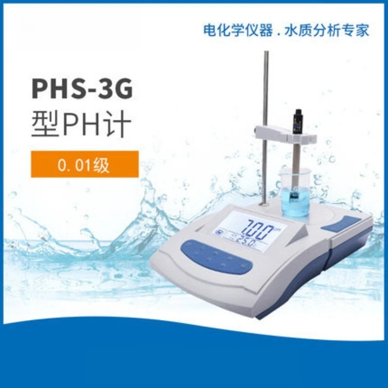 PHS-3G desktop liquid display acidity meter