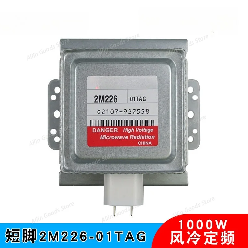 For LG microwave magnetron 2M226-01TAG, universal 610A 319J microwave heating vacuum tube, brand new