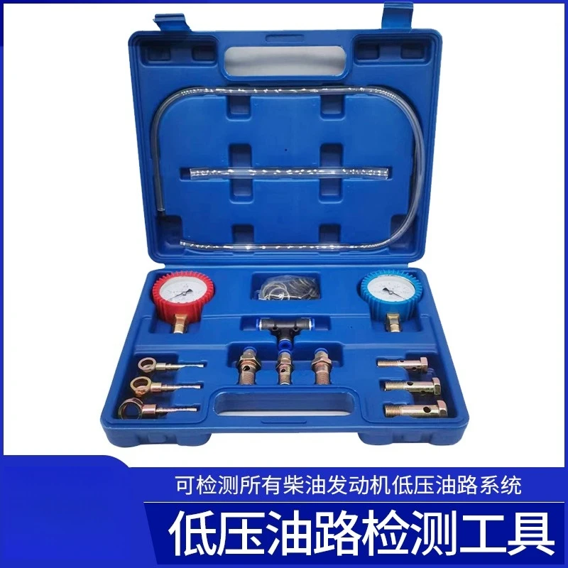 Low pressure oil circuit detection tool, vacuum gauge Engine oil circuit pressure positive and negative pressure test gauge