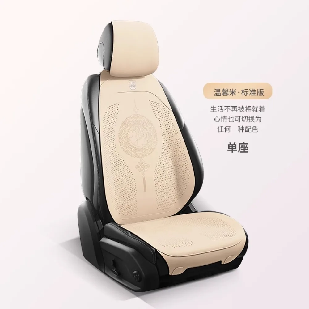 

Summer Coolness Guaranteed! Ultra-Thin, Ventilated Single Car Seat Cushion - Four Seasons Universal