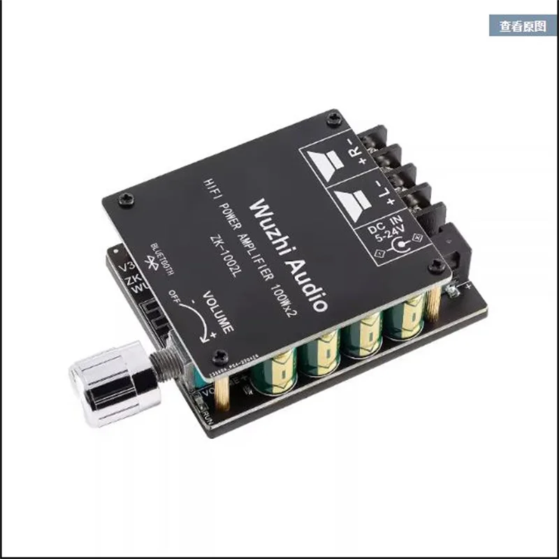 

Mini 2.0 Stereo Bluetooth 5.0 Digital Amplifier Board Module 100W * 2 Volume Switch ZK-1002L