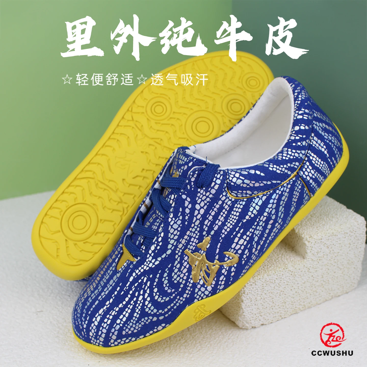 CCWUSHU Wushu Shoes Chinese Kung Fu shoes Nanquan Changquan shoes taiji Tai Chi Martial Arts Footwear Training Competition Gear - Image 3