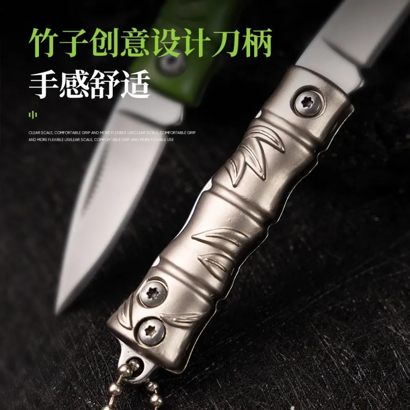 Bamboo Folding Outdoor Small Knife Mini Ultra Sharp Alloy Steel Knife Mini Keychain Pendant Disassembling Express Tool