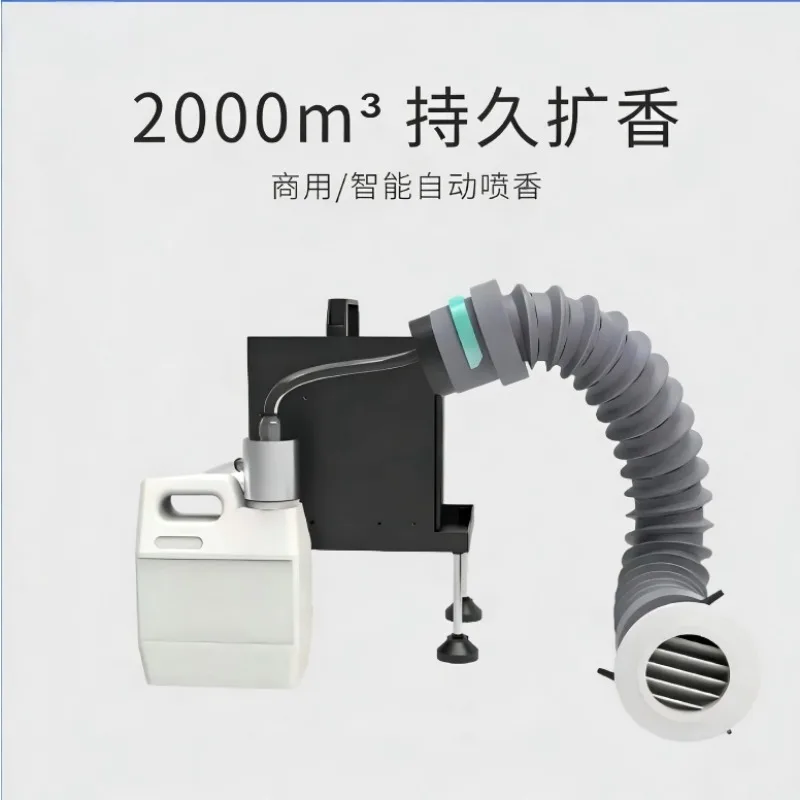 Aromatherapy machine Automatic fragrance commercial large area diffuser