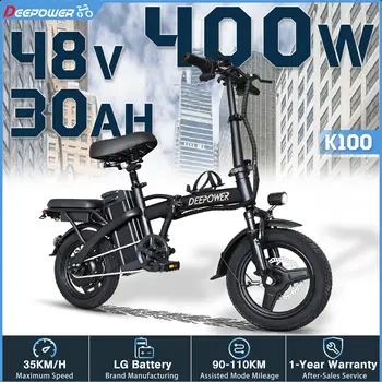 دراجة كهربائية DEEPOWER K100 بقوة 400 واط، 48 فولت، 10 أمبير/30 أمبير، قابلة للطي، دراجة كهربائية صغيرة للبالغين، مناسبة للتنقلات في المدينة، دراجة كهربائية للتنقلات الحضرية 8 best sales دراجة كهربائية قابلة للطي - №8