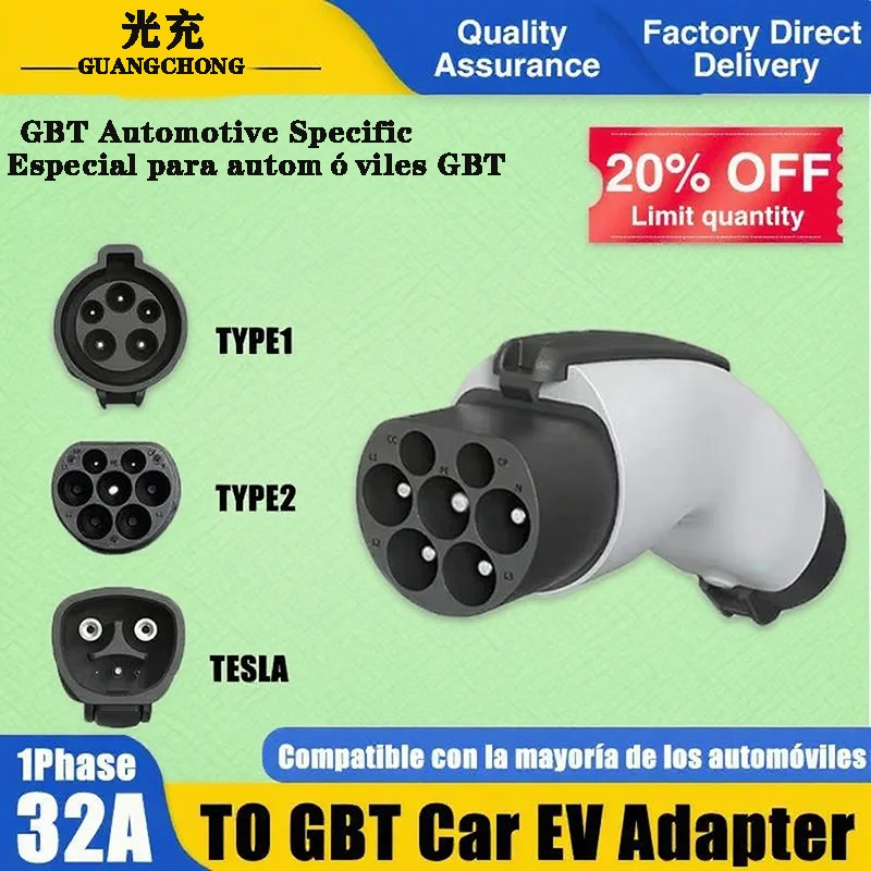 

Адаптер J1772 TO GBT EV 32A TYPE1 TYPE2 Зарядная станция Tesla to GBT Разъем для всех китайских электромобилей Автоадаптер BYD
