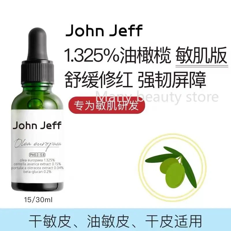 

Olive Essence 15ml/30ml Anti-Wrinkle Olive Lotion Hyaluronic Acid Essence Anti-Aging Acne Treatment Secum Facial Treatment