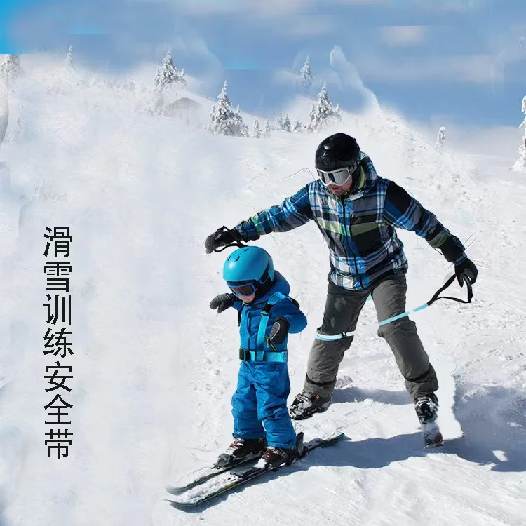 

Children's Ski Training Belt Skating Anti-drop Traction Belt Beginner Ski Auxiliary Traction Rope