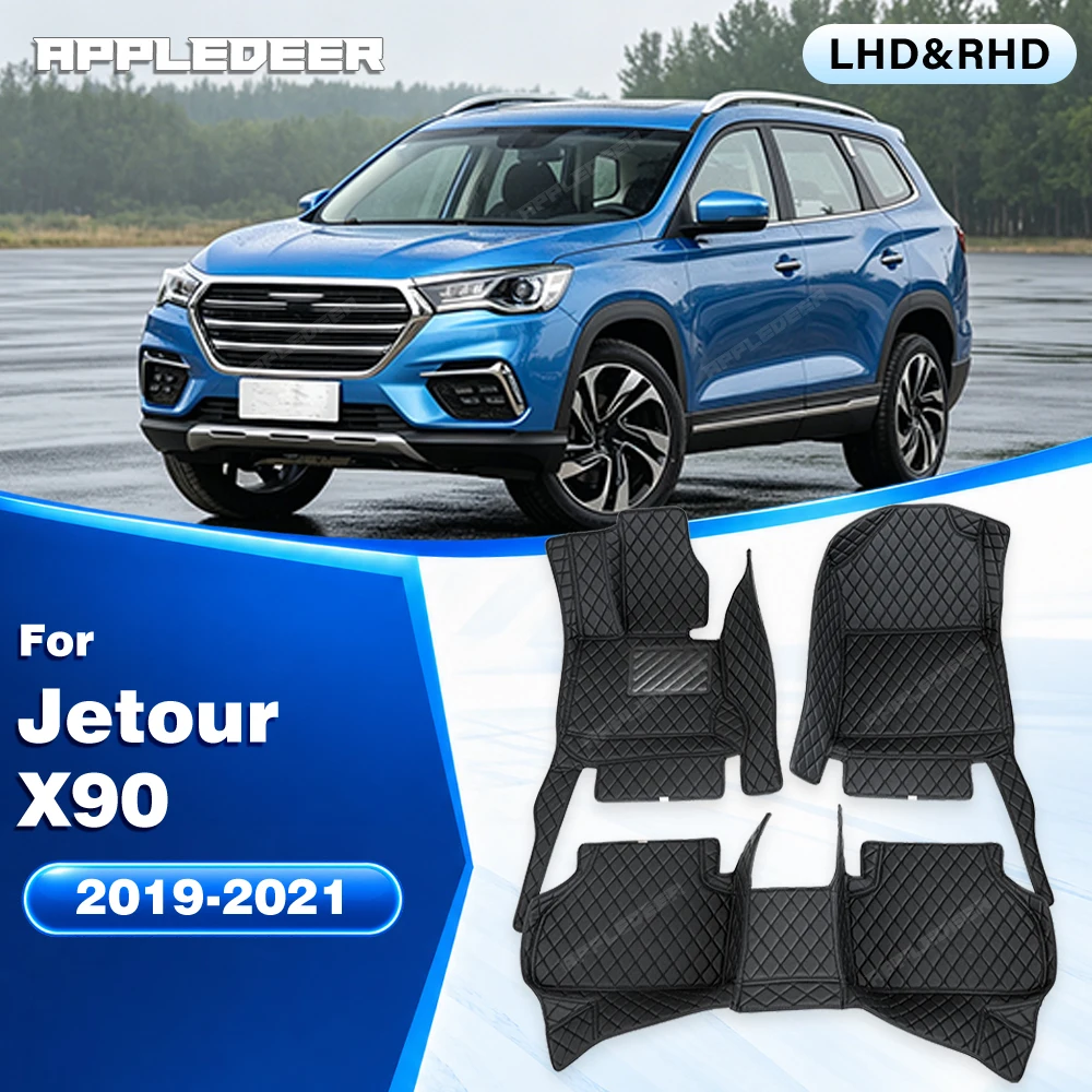 Car Floor Mats For Jetour X90 2019-2021 2020 Custom Auto Foot Pads Carpet Cover Interior Accessories