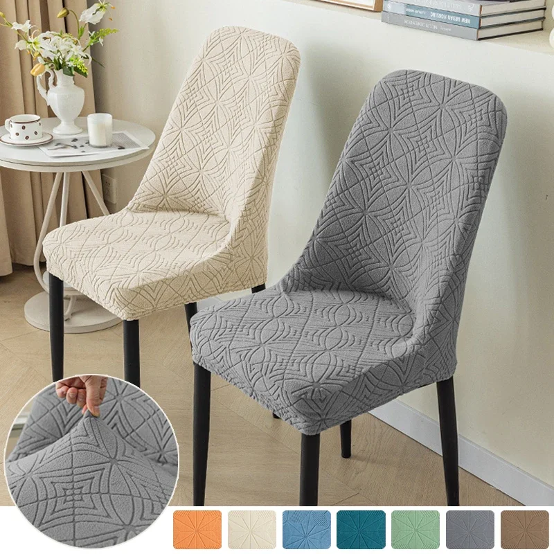 Stretch Curved Back Dining Chair Cover Jacquard Elastic Arc Seat Covers Washable Anti-dirty Stool Slipcover for Home Decor 1PC