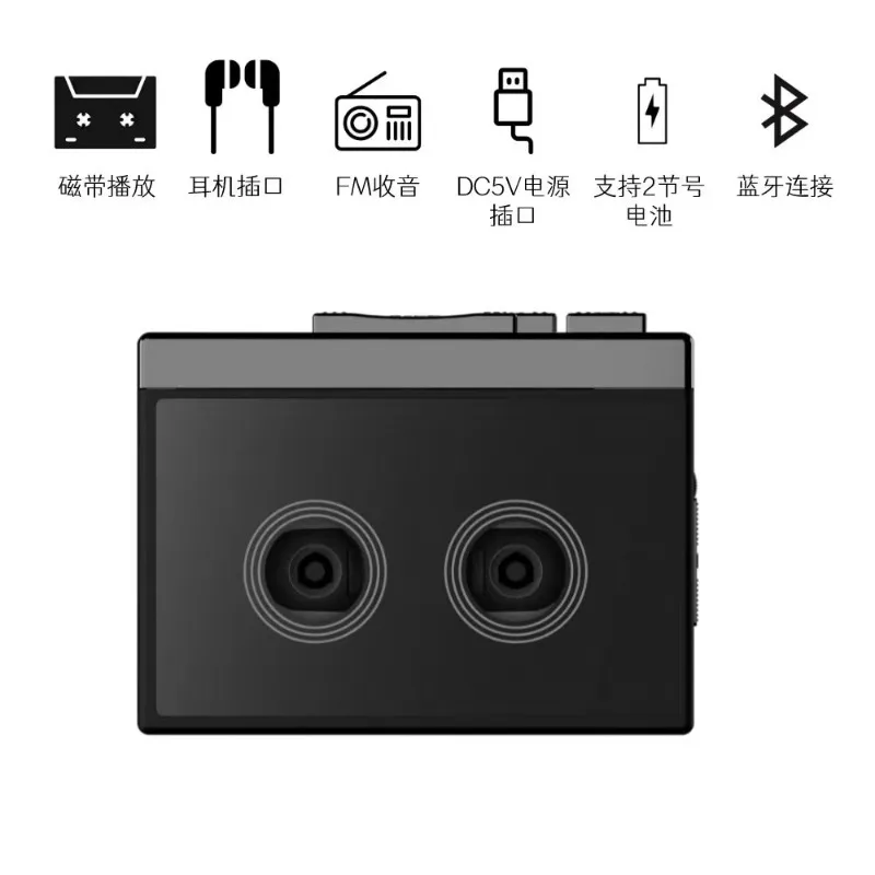 Retro portable multi-function cassette, small tape player, automatic flip bluetooth transmitter fm radio