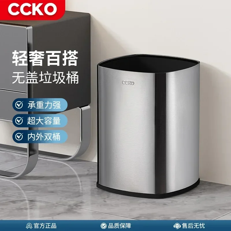 Double-layer Trash Can, Uncovered Stainless Steel Household Toilet, Kitchen, Living Room, Bathroom, High-value Trash Can