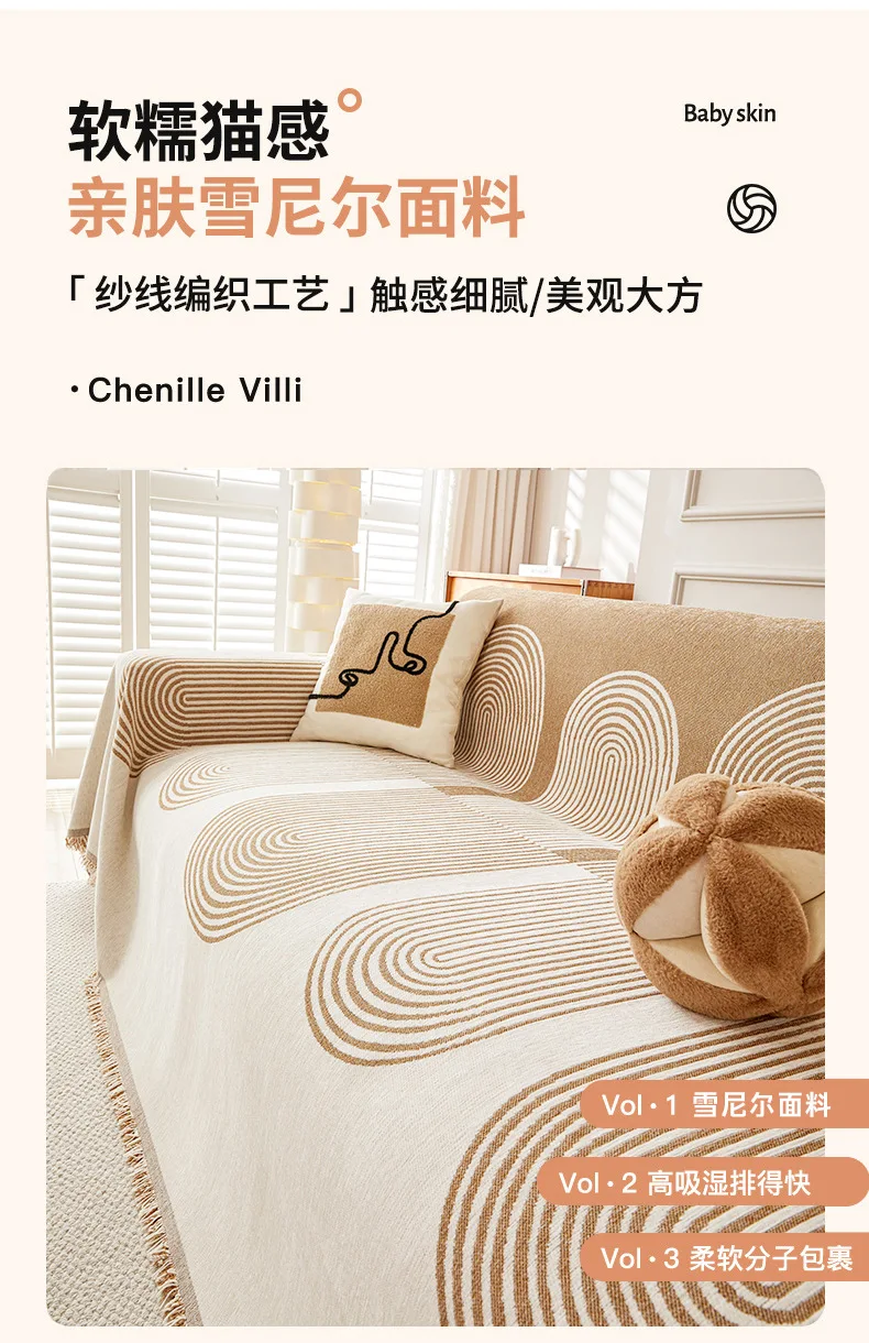 Bohemian Style Thickened Chenille Sofa Cover Geometric Arch Pattern Sofa Towel Woven Tassel Blanket All Season Couch Protector