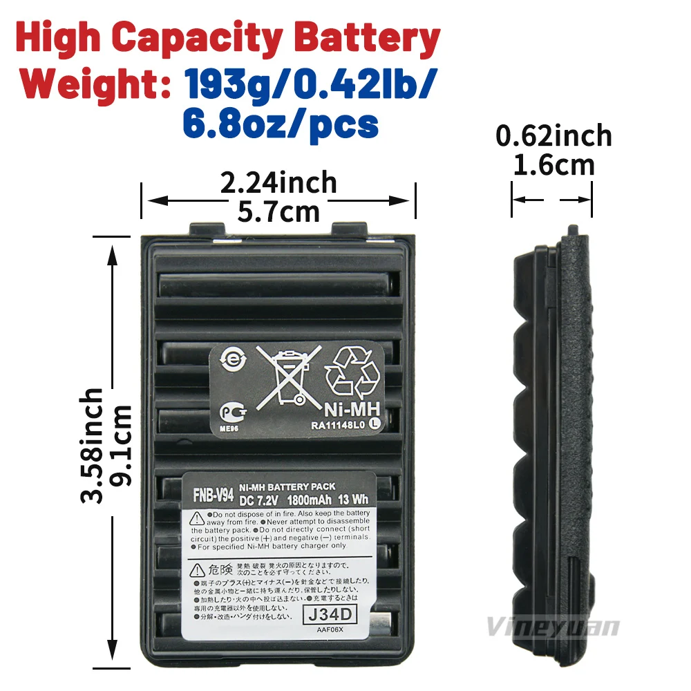 FNB-V94 1800mAh Ni-MH Battery for Vertex Standard VX-110 VX-120 VX-150 VX-160 VX-420 VX-424 Yaesu FT-60R FT-250R FT-270 HX500S