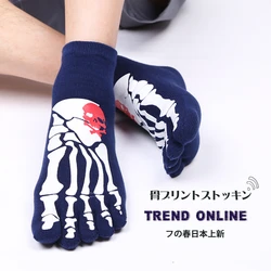 Creative Cotton Men's Five Finger Socks Soft Cotton Horror Skull Hand Claw Prints Summer Toe Socks Outdoor Sports Running Socks