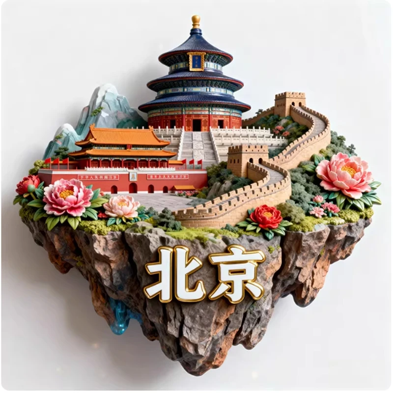The Temple of Heaven in Beijing, China 3D Metal Fridge Magnets Tourism Souvenirs Refrigerator Magnetic Stickers