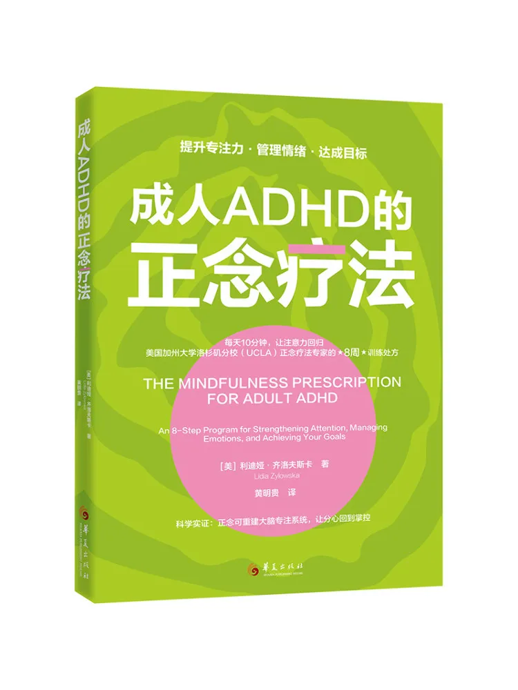 Livre - Winshare Thérapie par la pleine conscience pour l'ADHD chez l'adulte