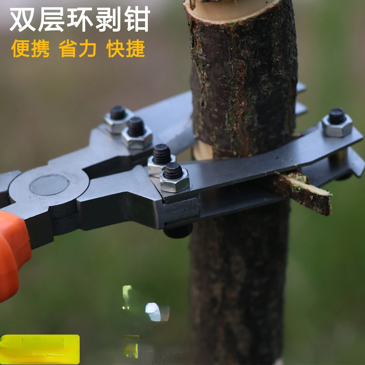 Winter Jujube Opening Nail Girdling Knife Grape  Scissors Fruit Tree  Knife Girdling Double Girdling Pliers Girdling Artifact