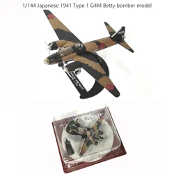 G4m betty bomber合金コレクションモデル、日本モデル、印刷の特別価格、1: 144、1941