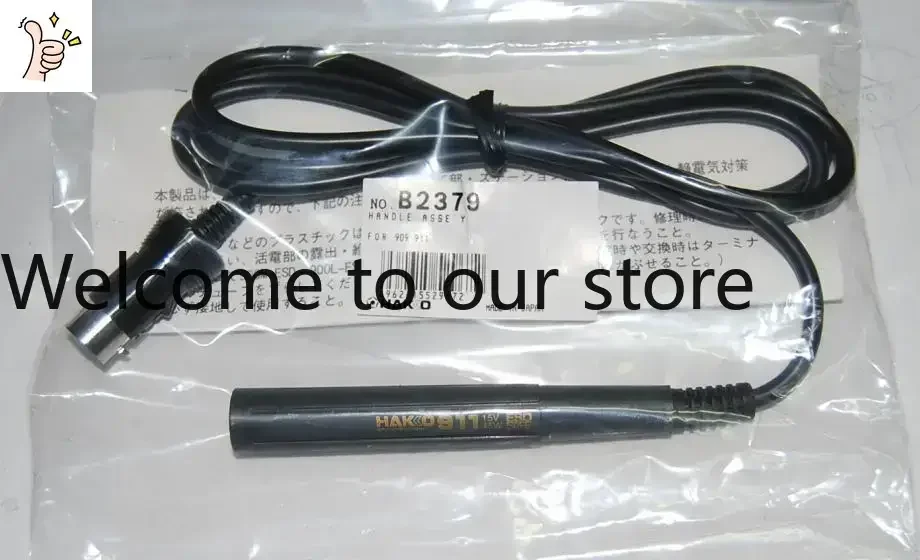 2026.4 (100% Genuine Japanese Original) Brand New White Light HAKKO911 Handle Accessory (handle) B2379