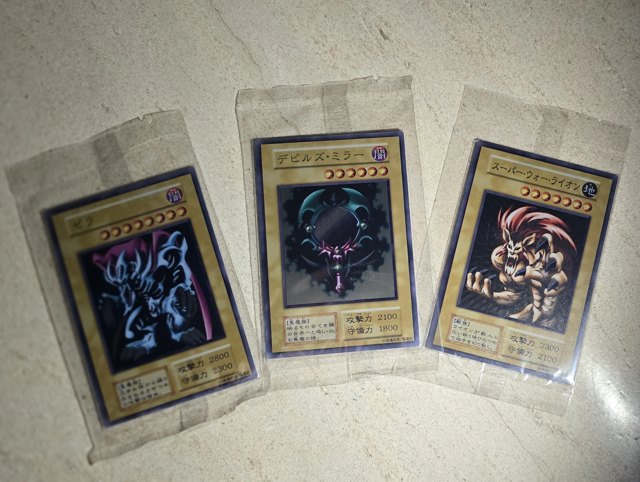Yu-Gi-Oh デュエルモンスターズ Prize Card World Championship WCS Zera the Mant/Fiend\'s Mirror/Super War-Lion Steel Plate(Not Original)