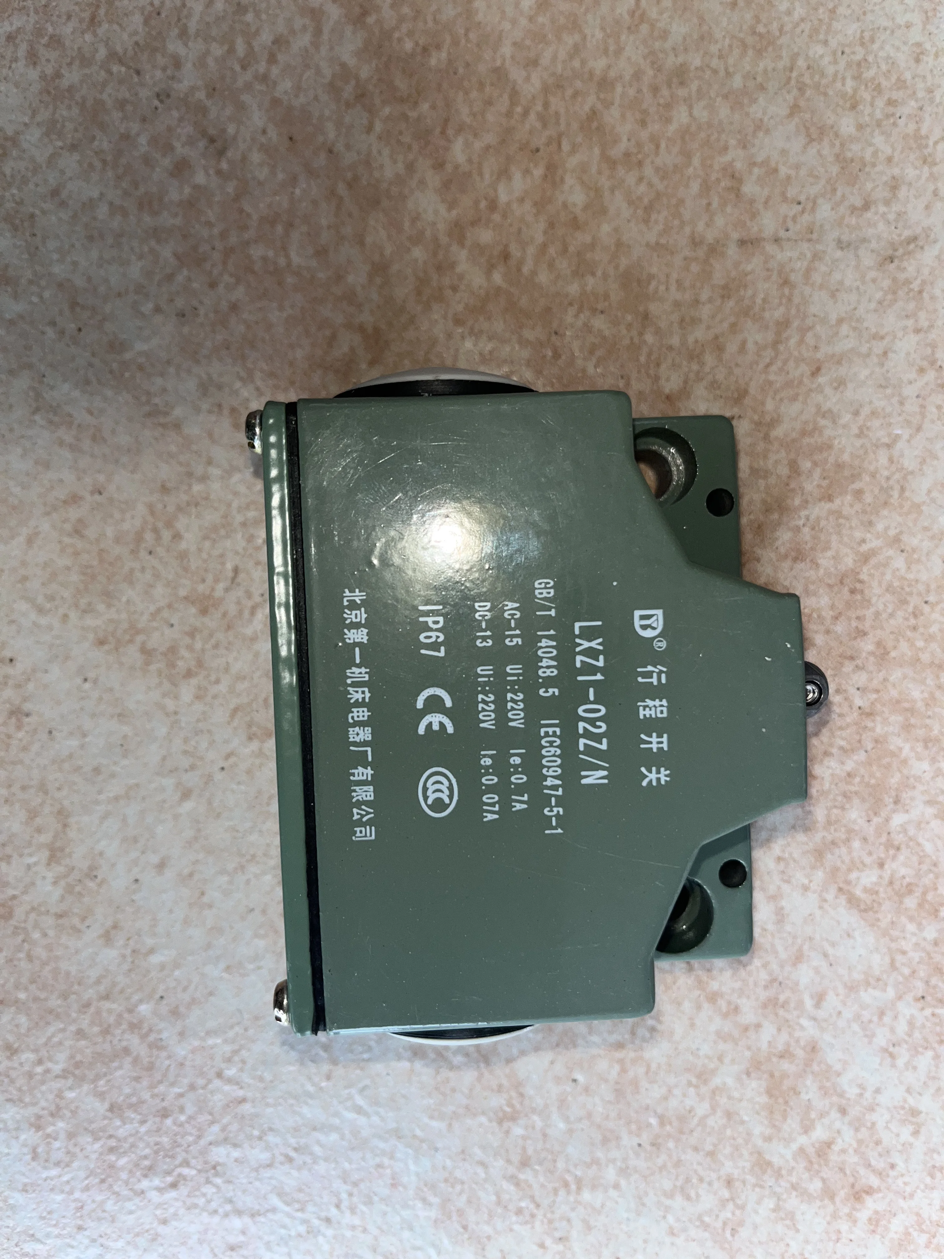 Beijing No. 1 Machine Tool Electric Appliance Factory High precision stroke Switch  LXZ1-02Z/N