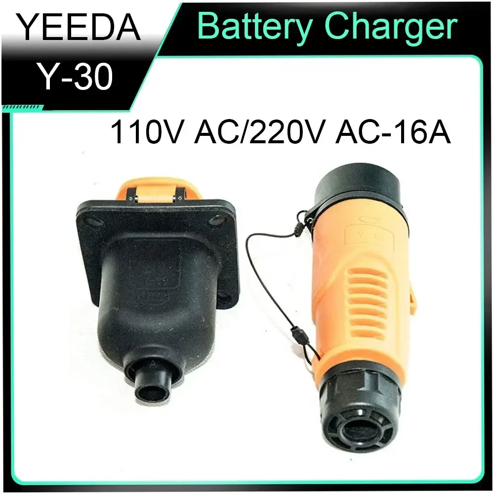 Y-30 Lead- Acid Battery Charger Plug / Socket Waterproof Connector for YEEDA