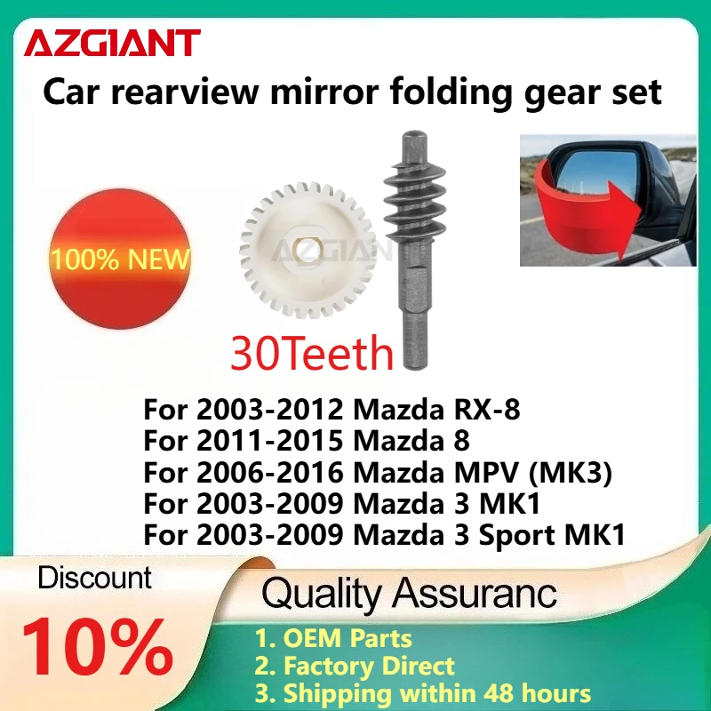 

For Mazda RX-8 2003-2012/8 2011-2015/3 MK1 2003-2009/3 Sport MK1 30T Car rearview mirror folding gear set New replacement parts