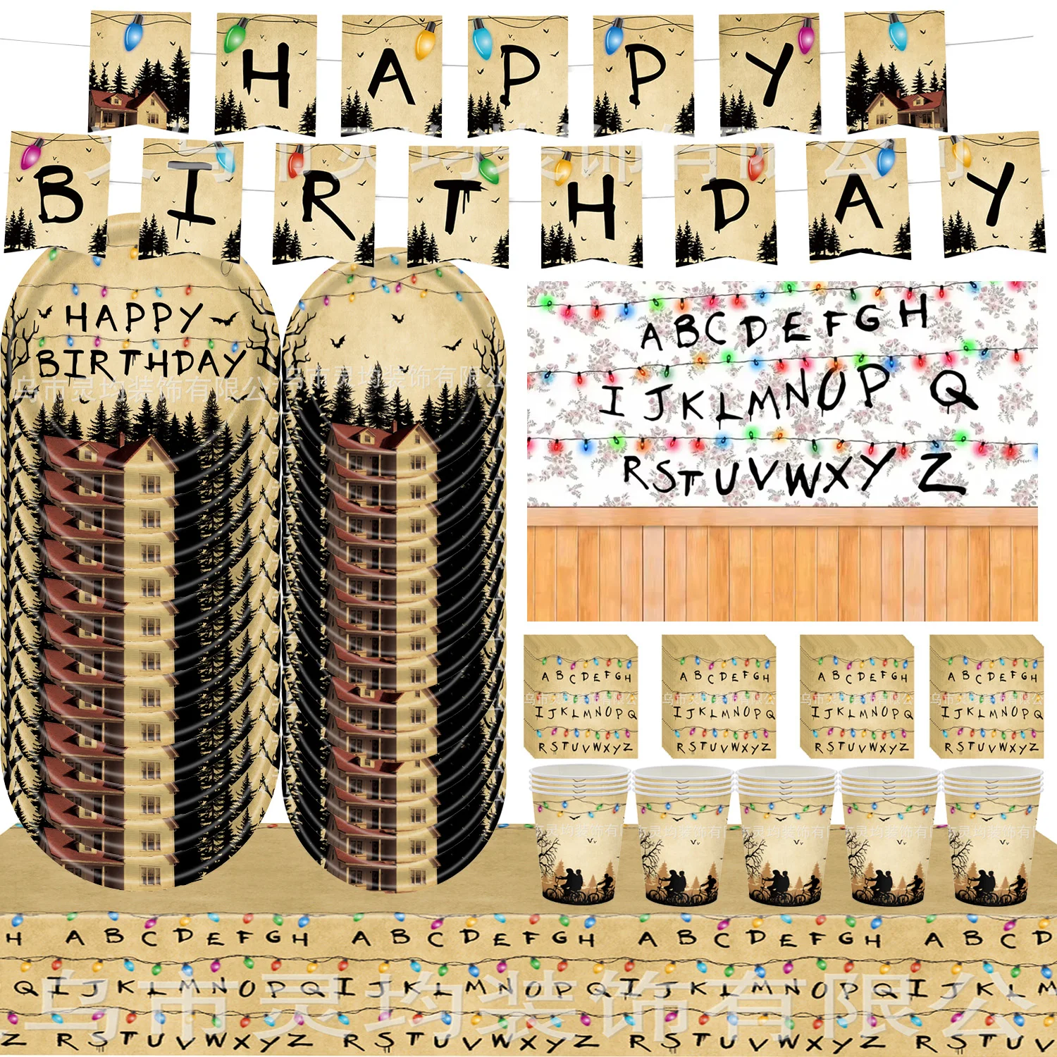 Juego de Vajilla para Fiesta de Cumpleaños con Temática de Películas de Terror Americanas, Platos, Vasos, Globos, Pancarta, Fondo, Artículos para Fiestas Infantiles