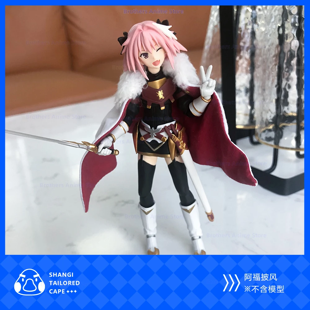 [Shangi Cloak Customization] Figma Astolfo Afu Cloak Figure Accessories