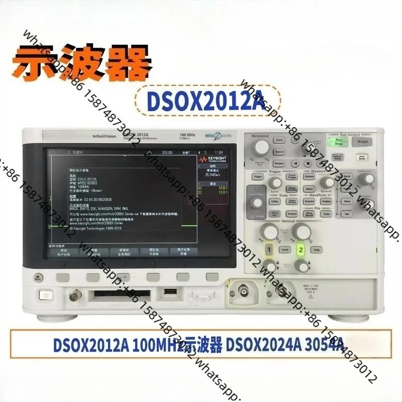 Agi Lent DSOX3054A …
