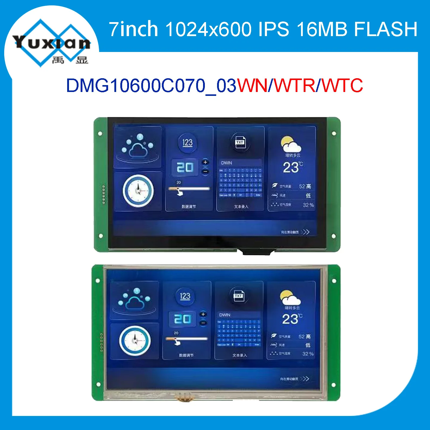 DMG10600C070_03WTR WN WTC 1024*600 UART TFT Smart Lcd Display Module  IPS Screen