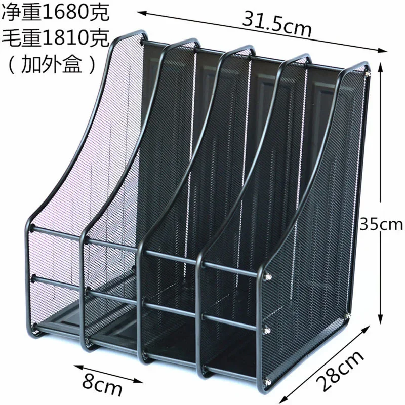 

Metal iron mesh, 4 columns, 4 sets, desktop magazine rack, office stationery, archive data storage box, file box