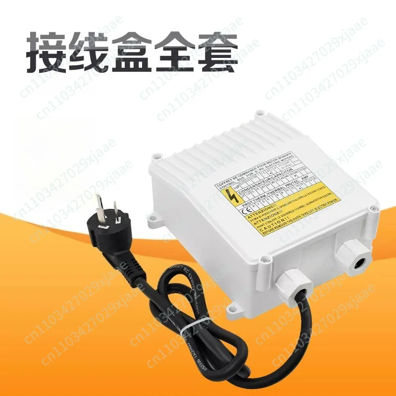 For 220V Special Submersible Deep Well Pump Control Box External Capacitor Switch Box for Submersible Pumps