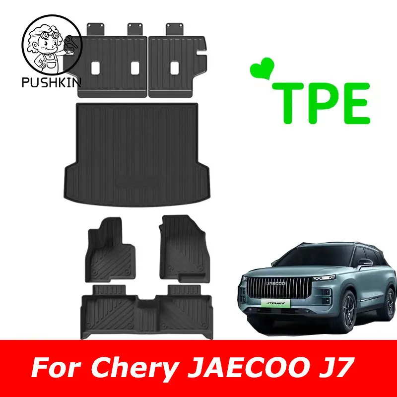 

LHD RHD для Chery JAECOO J7 PHEV 2025 2024, коврики из ТПЭ, покрытие грузового вкладыша, водонепроницаемая кожаная накладка на багажник, автоаксессуары