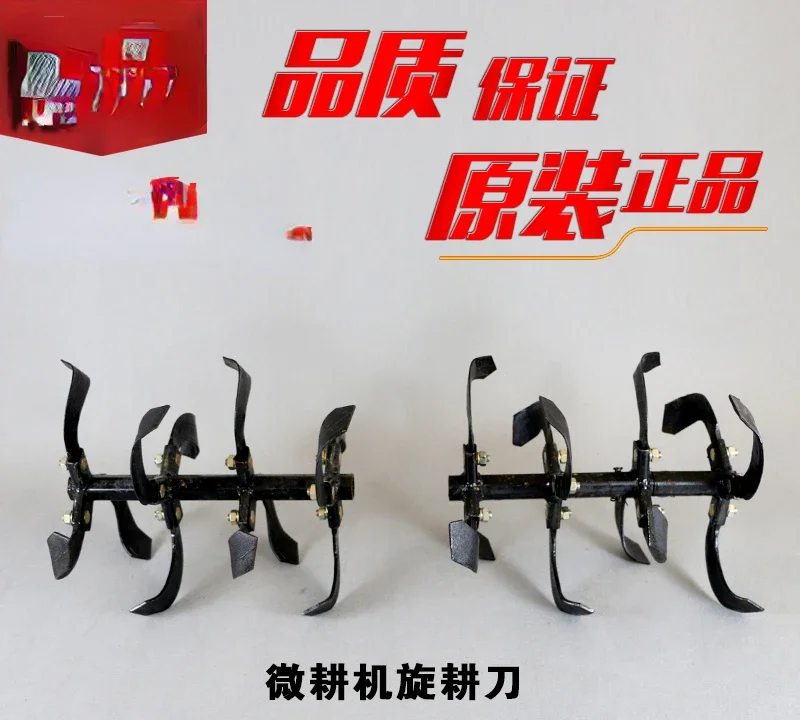 Micro-tiller parts rotary tiller hard soil scarifier dry land deep plougher agricultural machinery