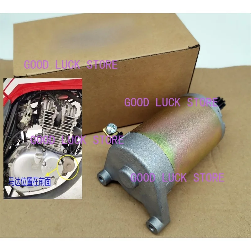 Motorcycle Bicycle Starter Motor For Haojue Suzuki GS125 QS125  HJ125K GN125 EN125