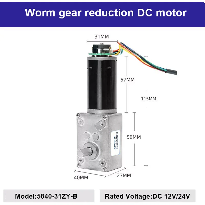 5840-31zy turbine worm with encoder self-locking gear DC reduction motor DC 12V 24V 12-470rpm right angle high torque motor
