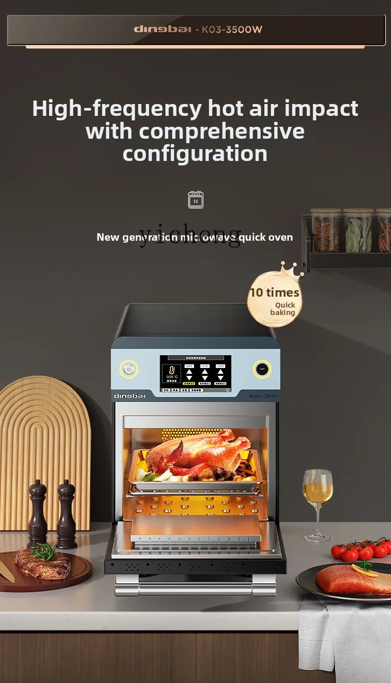 TQH Forno rapido a microonde intelligente Forno a vapore universale Macchina all-in-one per scongelamento friggitrice ad aria