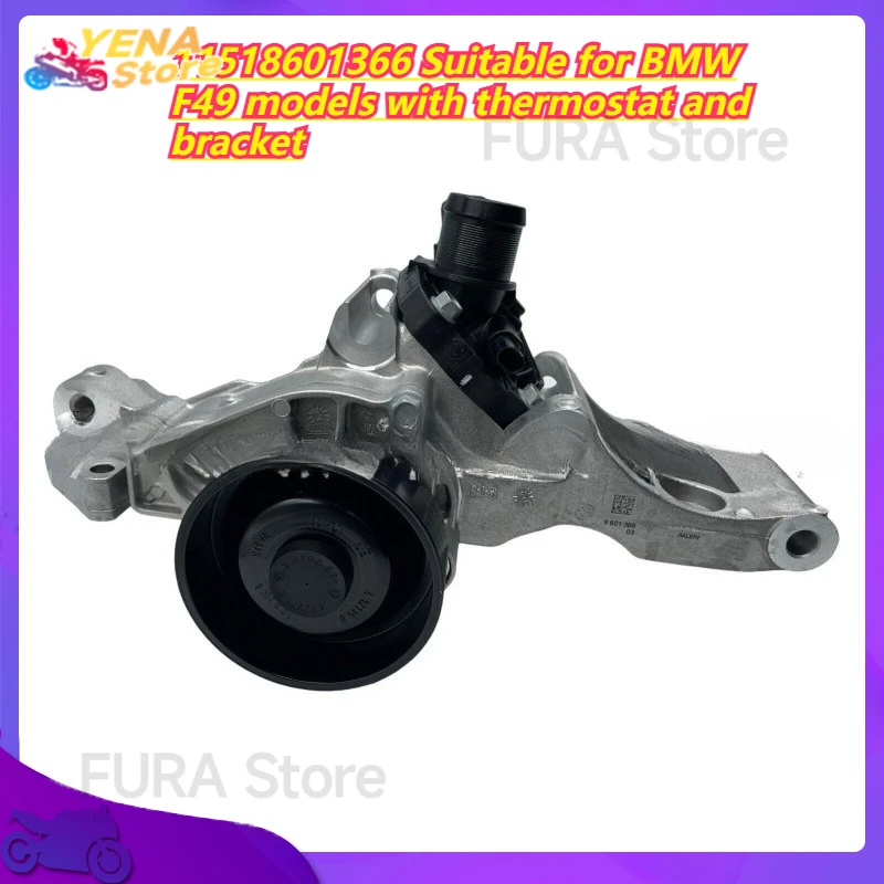 

Cooling water pump - Automotive electronic auxiliary pump 11518601366 Suitable for BMW F49 models with thermostat and bracket