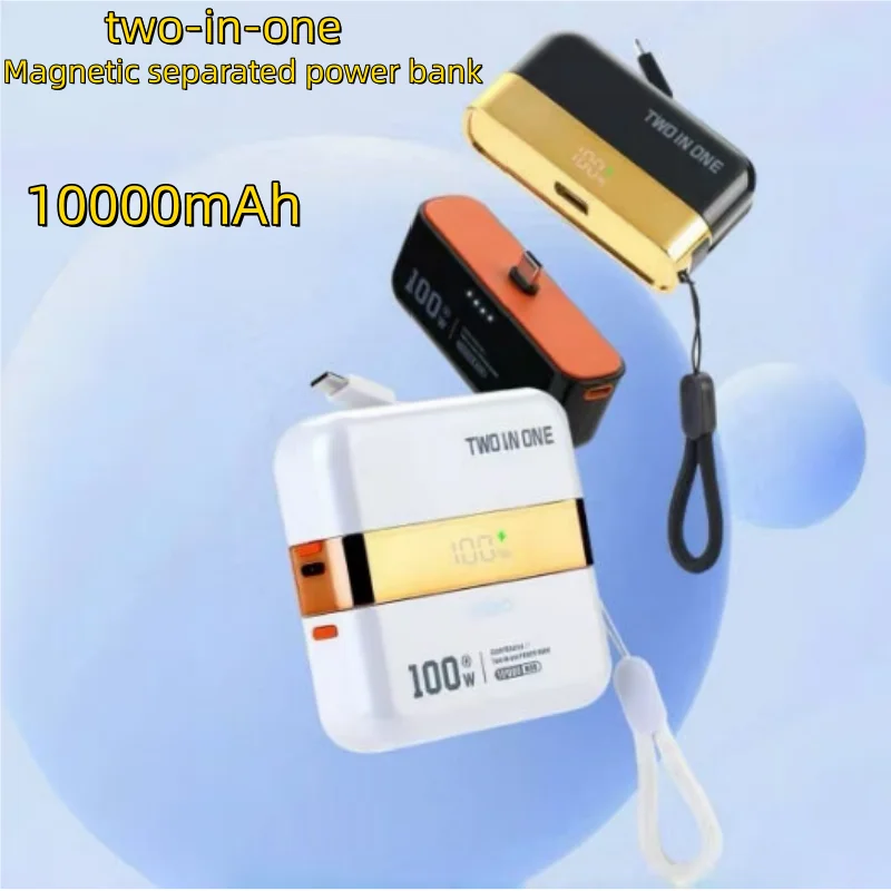 

New Two in One Magnetic Separation Super Fast Charging with Built-in Cable 10000mAh Power Bank Mobile Battery