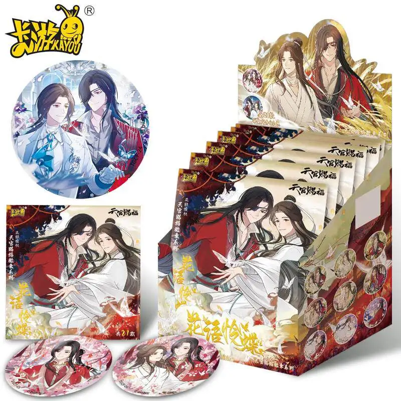 

Heaven Official Blessing Tin Badge Keychain Kayou Floral Whisper Butterfly Anime Pin Button Badge Hanging Ornament Kid Gift Toy