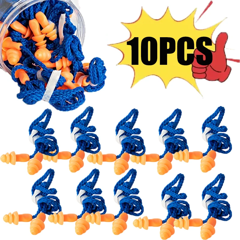 

1/10pcs Anti-noise soft silicone earplugs waterproof wired earplugs removable noise insulation noise reduction rubber earplugs