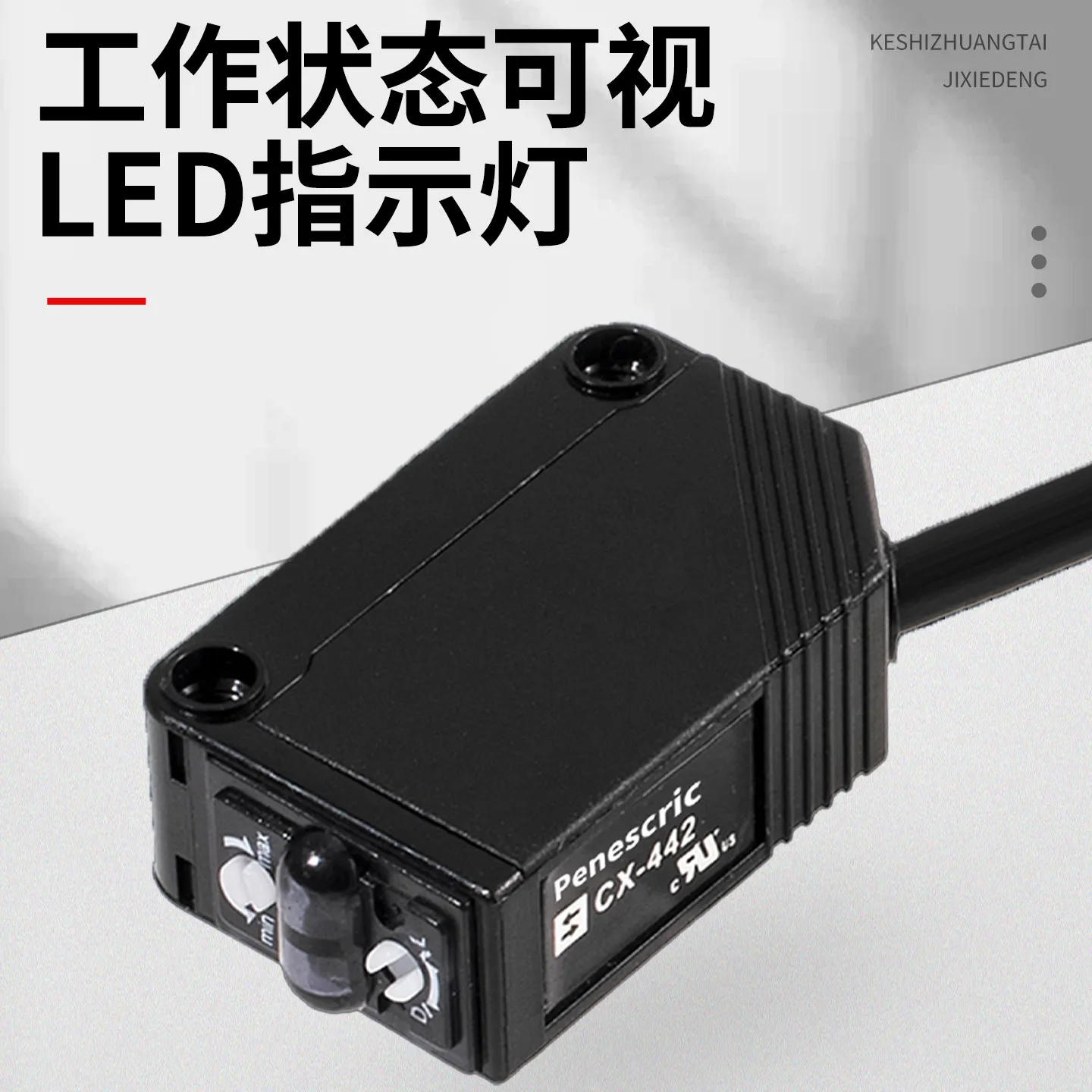 Reflective photoelectric switch CX-442 421 483 CX-491 Through-beam induction switch sensor with bracket