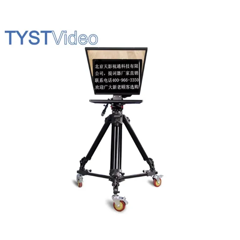 TYST The Most Popular 22 Inch Wireless Remoter Self-check Professional Broadcast Announcer Prompter Studio Teleprompter