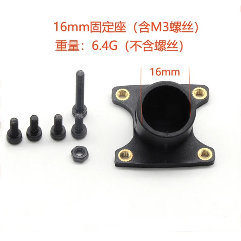 Pièces de cadre de quadricoptère, tube en carbone, train d'atterrissage, support en plastique, accessoires de importateur, bricolage, S550, HGouopter, S500, 16mm